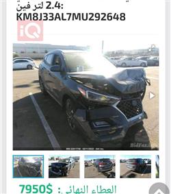 هيونداي توسان